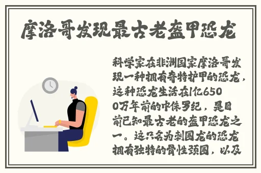 说说第一次怎么给他的吧