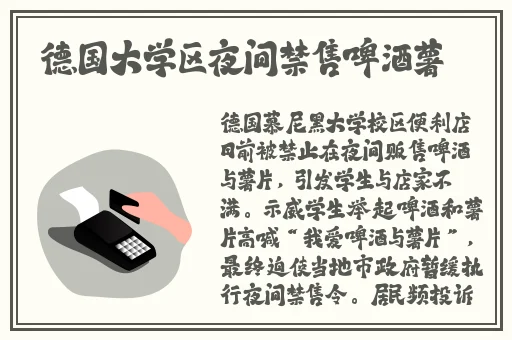 囯精产品一品二品国精