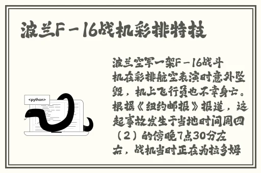 51吃瓜今日更新无码