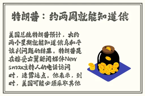 离婚的姐姐说想要