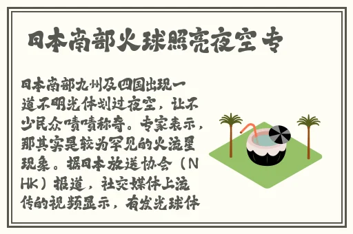 女子满嘴精子免费视频
