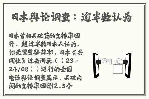 无法合拢的皇帝